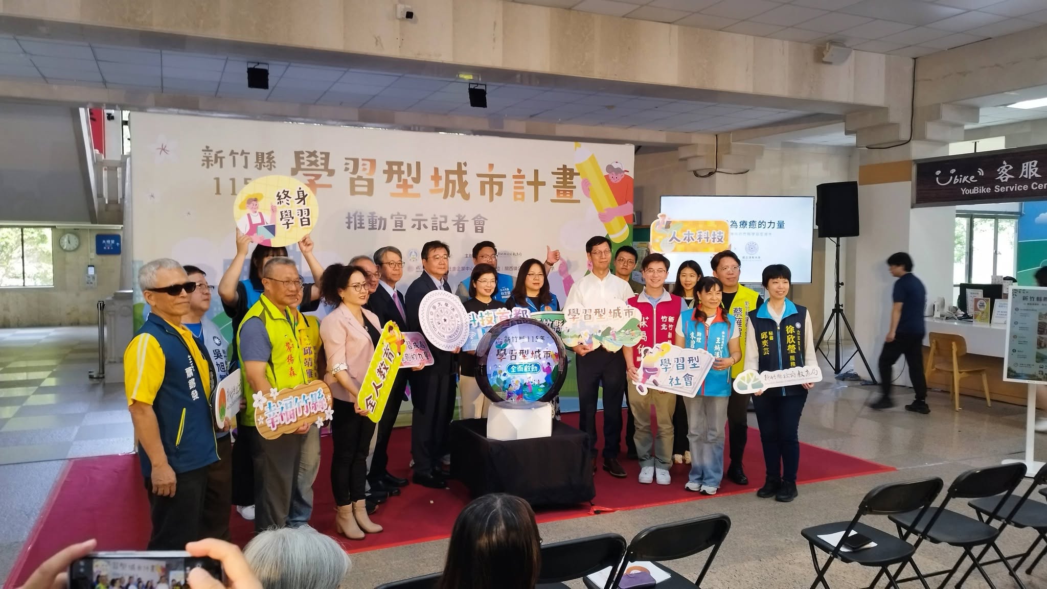 讓學習成為療癒的力量！新竹縣115年「...