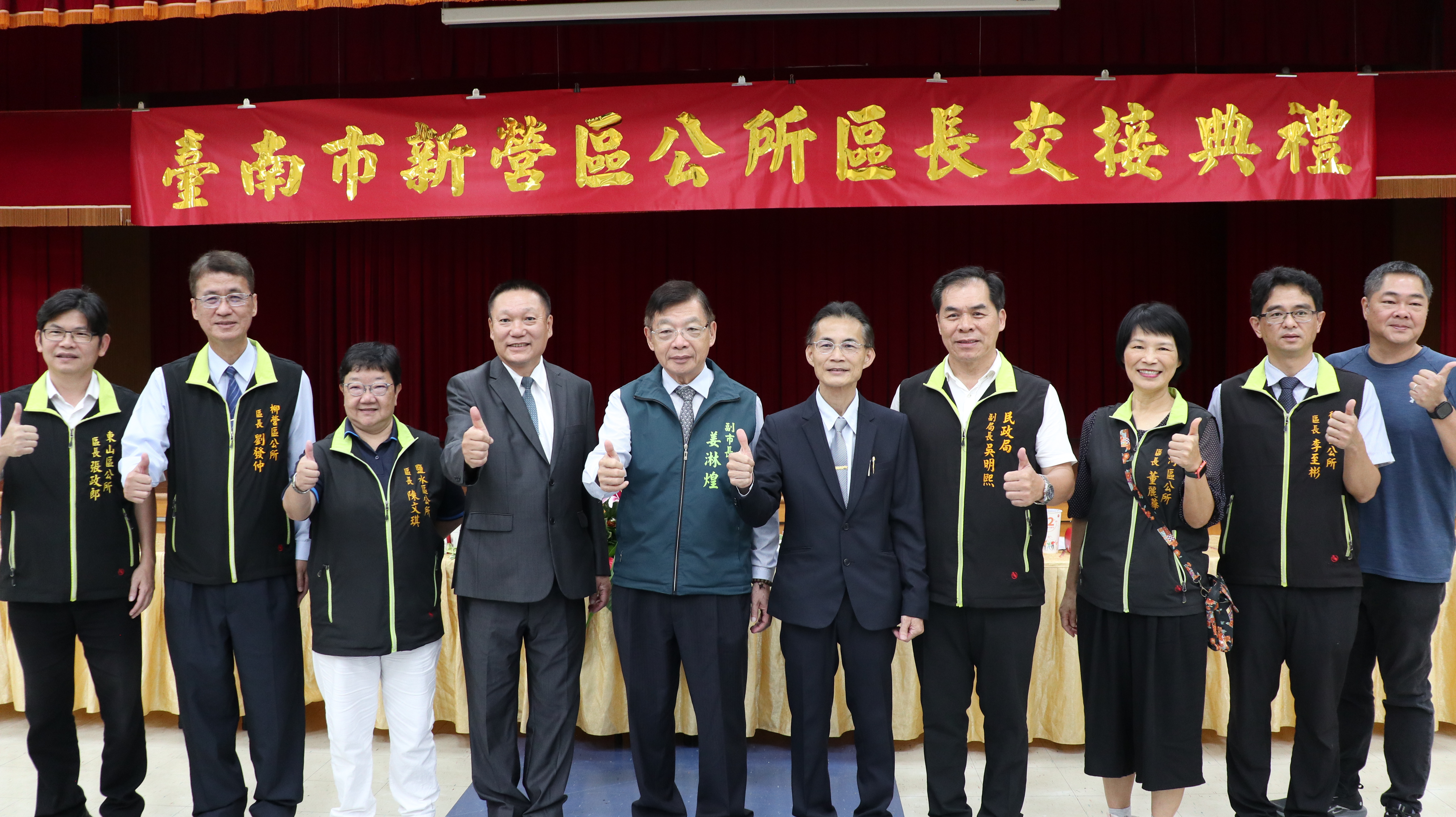 新營區新卸任區長交接！鄭添福接任新營區...