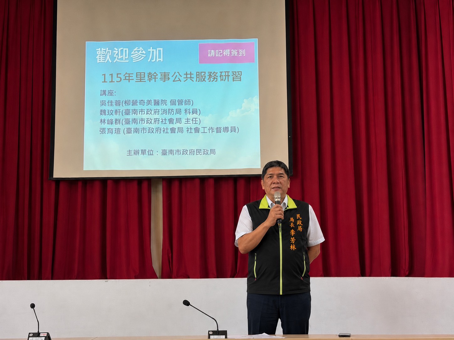 臺南市政府民政局長李芳林甫上任勉勵基層...