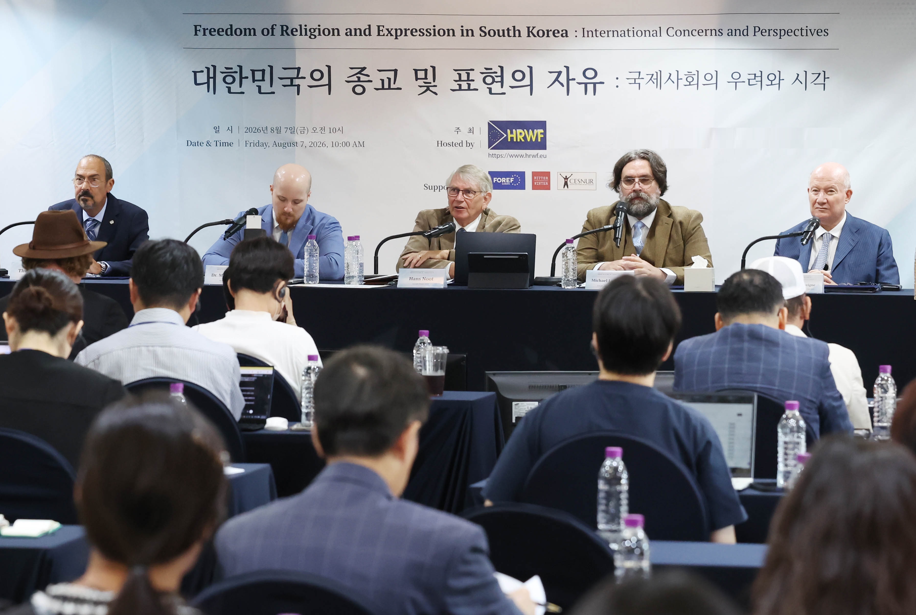 國際人權團體對韓國宗教與表達自由表達關切