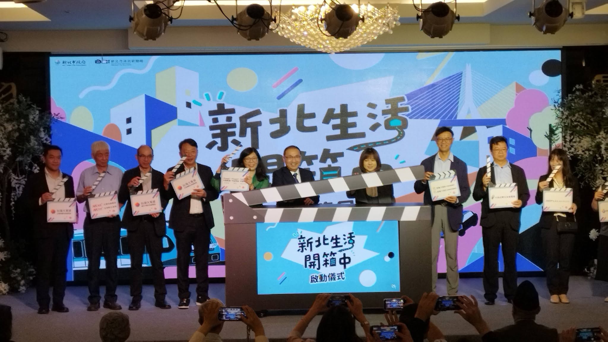 新北CH3全新節目《新北生活開箱中》8...