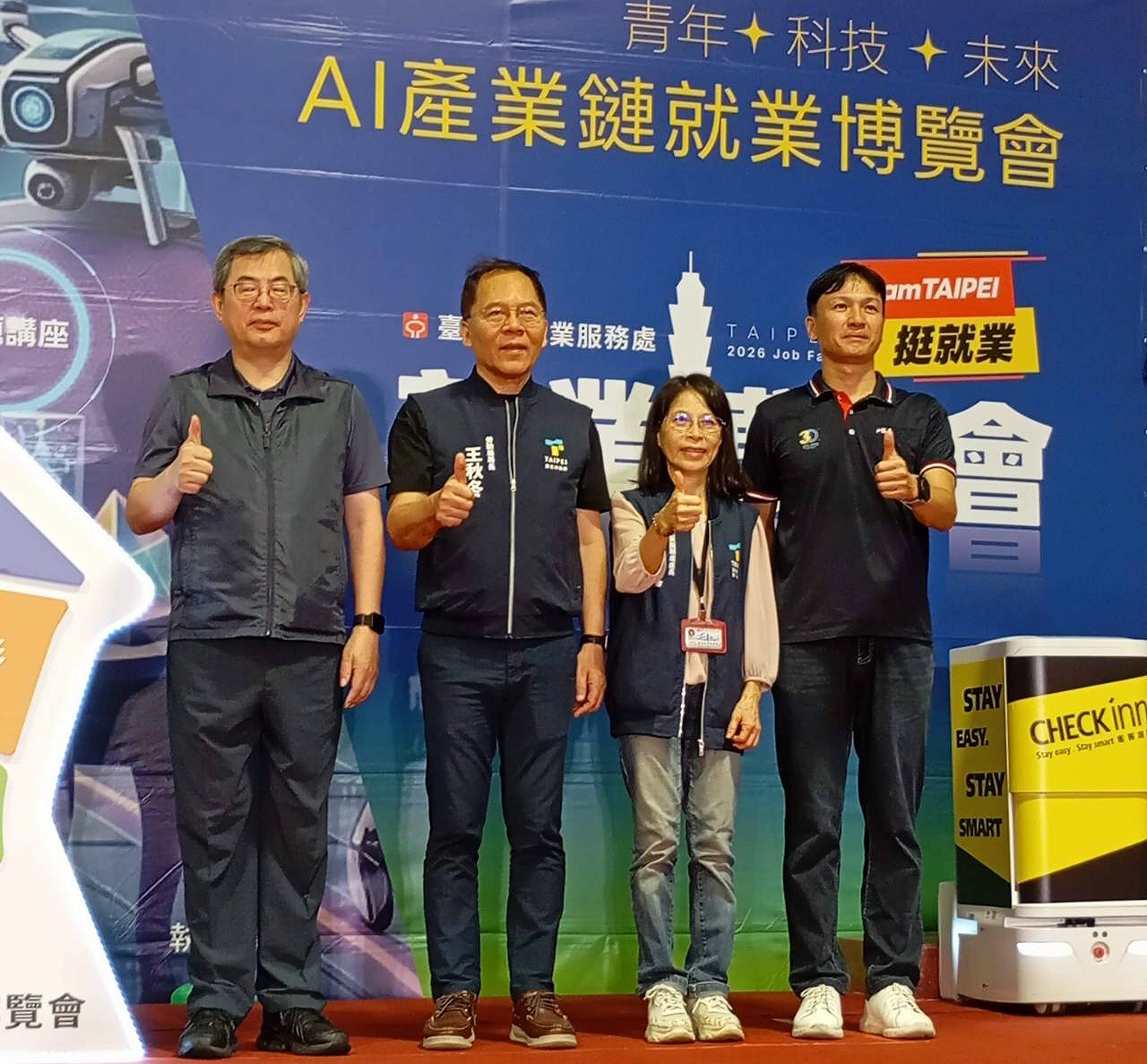 AI產業鏈就博會登場 李泰興：AI無法...