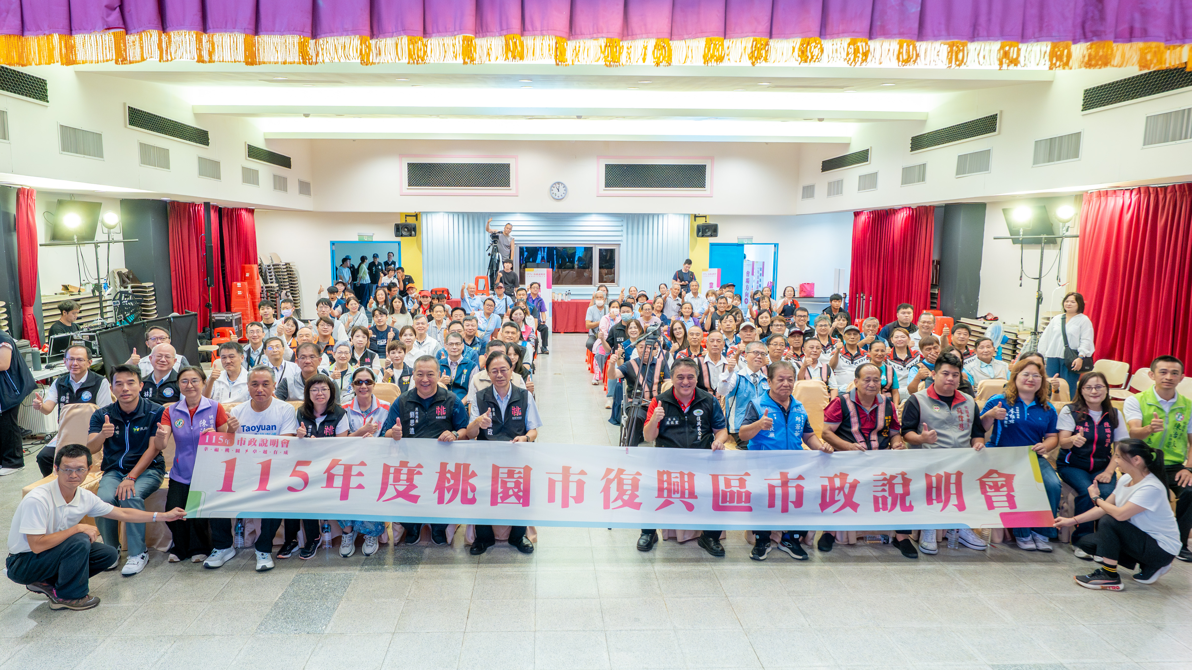 復興區115年市政說明會　張市長：持續...