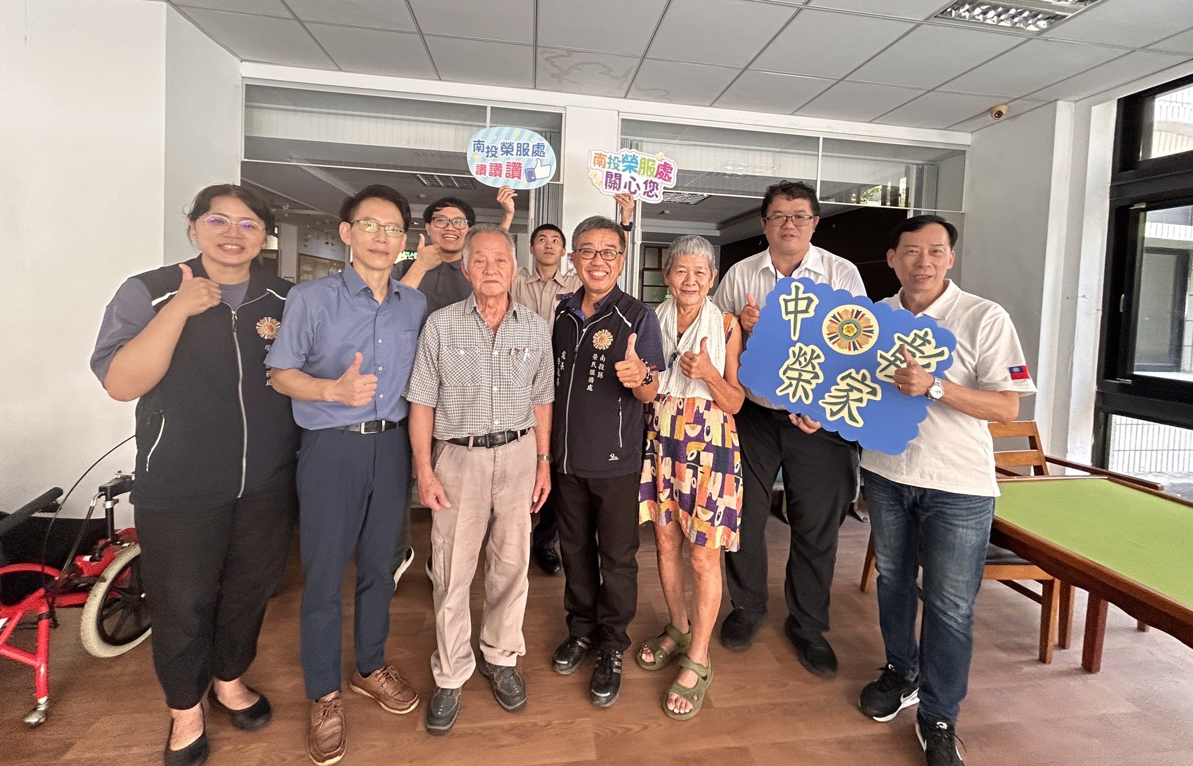 南投縣榮服處秋節前夕慰問中彰榮家新住民...