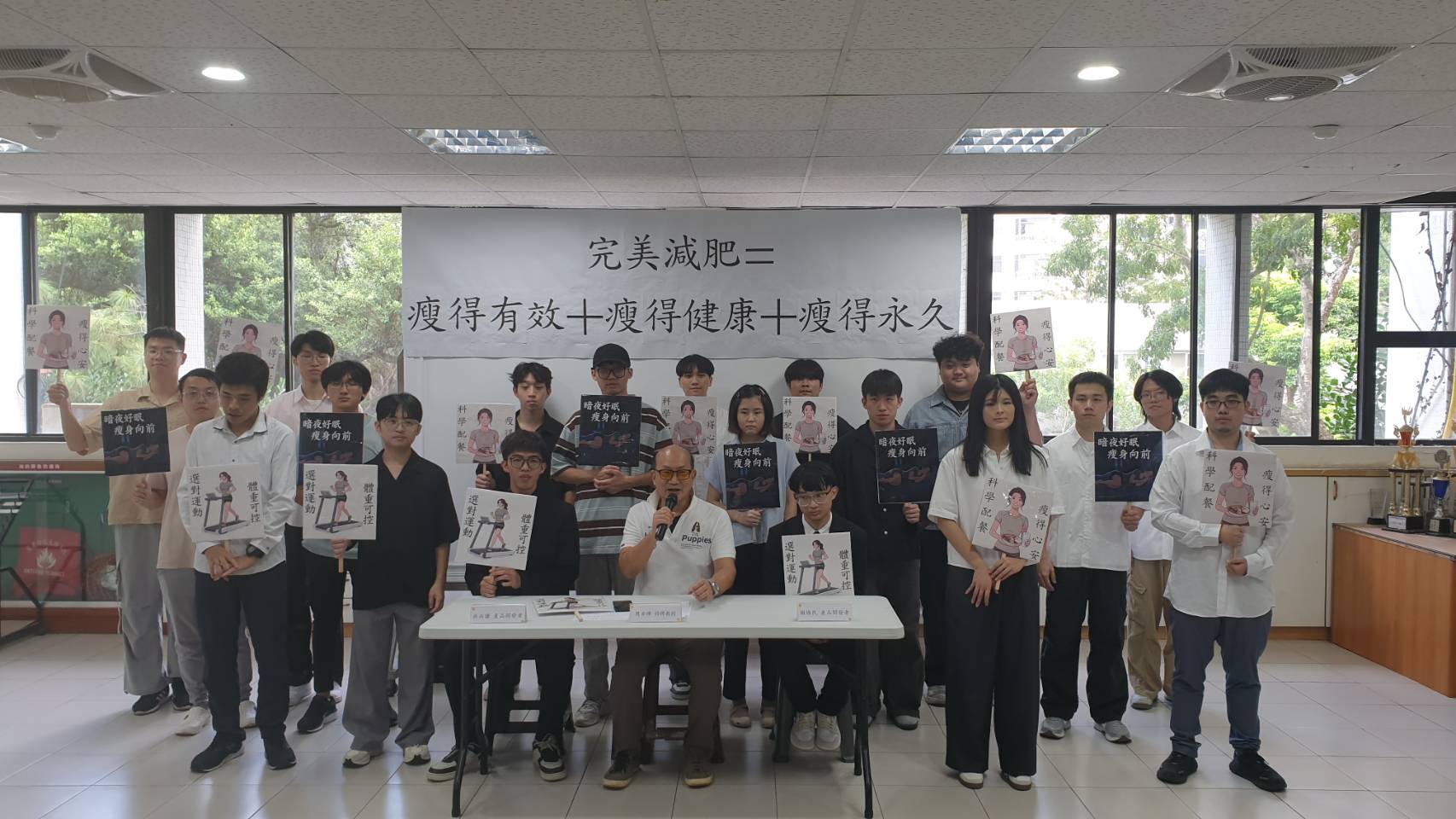 清大周卓煇教授團隊開發【健康生活管理】...